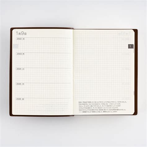 hobonichi 5 year a6|hobonichi 2022 lineup.